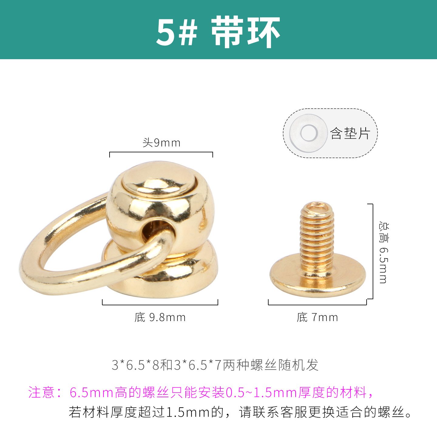 Al por mayor con anillo Heshang cabeza pezón de uñas caja del teléfono equipaje bolsa bricolaje hardware hebilla oreja colgando accesorios tornillo Accesorios