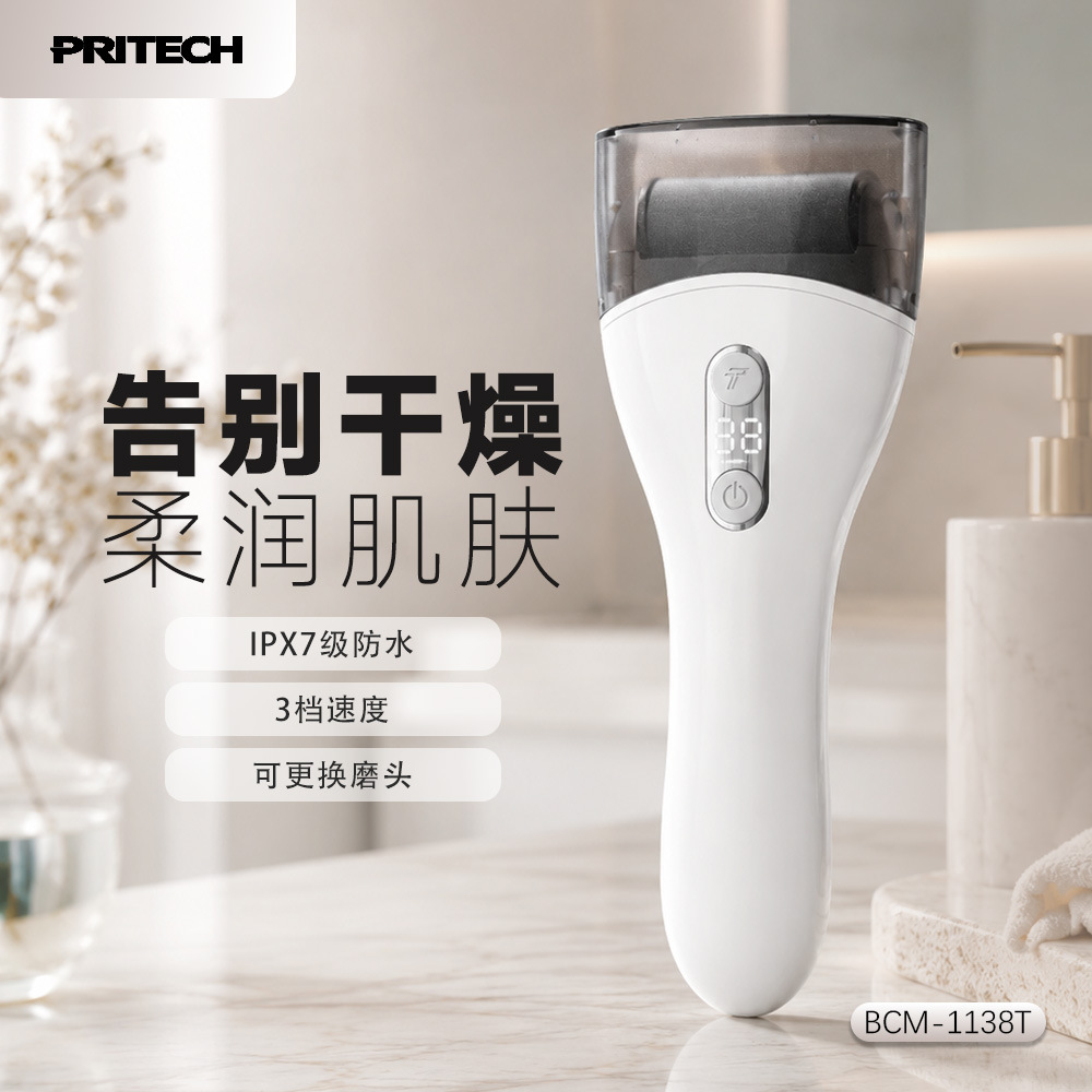 Pedicure Tool
