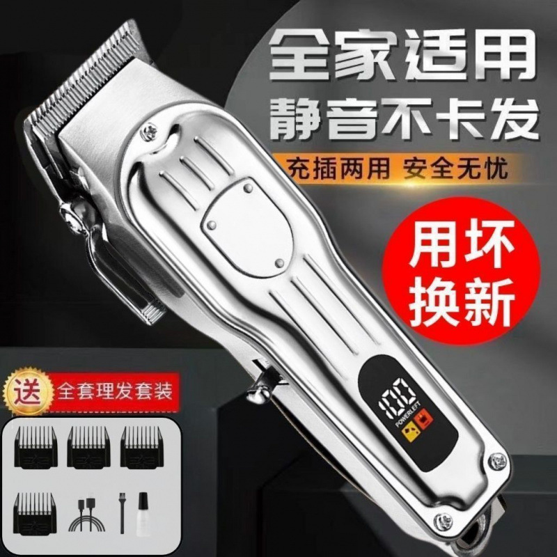 Professional-Grade Silent Hair Clipper for Home Use, Suitable for the Whole Family, Fully Automatic Rechargeable Electric Clipper for Adults
