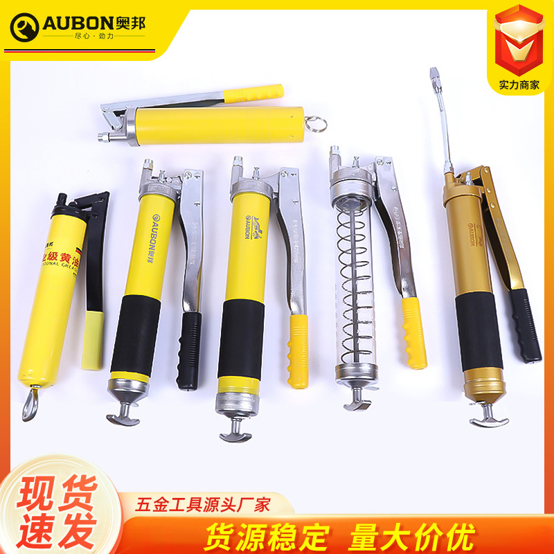 批发多型号手动黄油枪 单双压杆透明黄油枪 手动式自吸式黄油枪杆