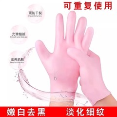 シリカゲル手膜手袋睡眠は保湿専用の女性ケア細やかな両手の細い手のゲルカバーを着用することができます。