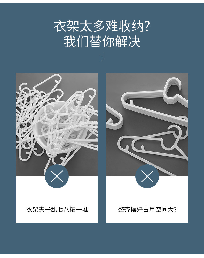 衣架收纳架1_03.jpg