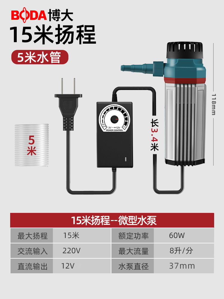Pequeña bomba de agua bomba de agua de diamante pequeña micro ranura máquina de corte acuario de buceo mini bomba de autosucción doméstica