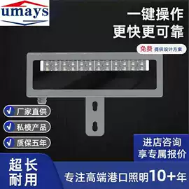 防爆灯;其他LED光源;LED电路板