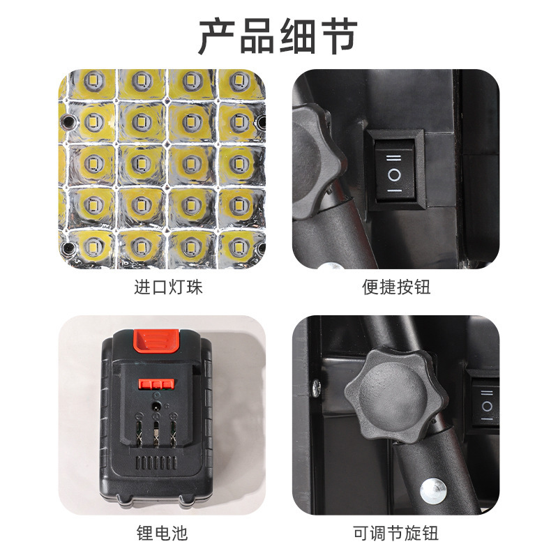 キャンプ修理釣り屋外建設現場照明作業灯強力な光ポータブルランプ充電式リチウム電池電動工具|undefined