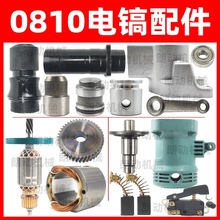 0810�����FF-6���D�Ӷ��������늄ӹ���������X݆�_�P