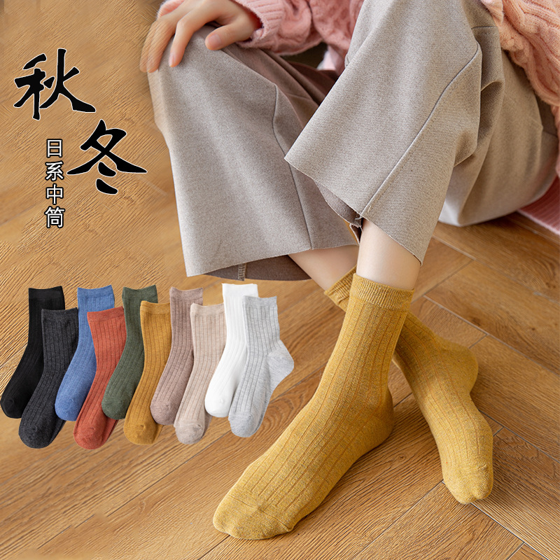 袜子女秋冬季日系堆堆袜纯色中筒袜韩版学院风长筒袜ins潮女袜|ms