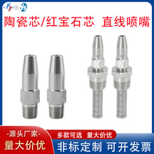 �մ�/�t��ʯо���P�ֱ��ˮᘇ���߉�ˮ�ˮ���и��켈�м����^