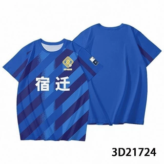 2026苏超联赛客场球衣透气速干短袖T恤3D印花工厂球衣淮安客场