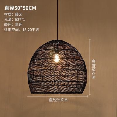 Diámetro 50*50cm (negro)