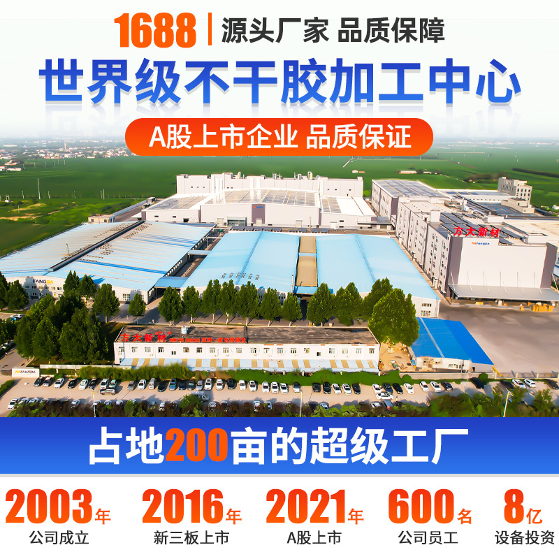 Fangda tres etiquetas térmicas adhesivas papel de impresión de código de barras 40 60 80 etiquetas de logística transfronteriza