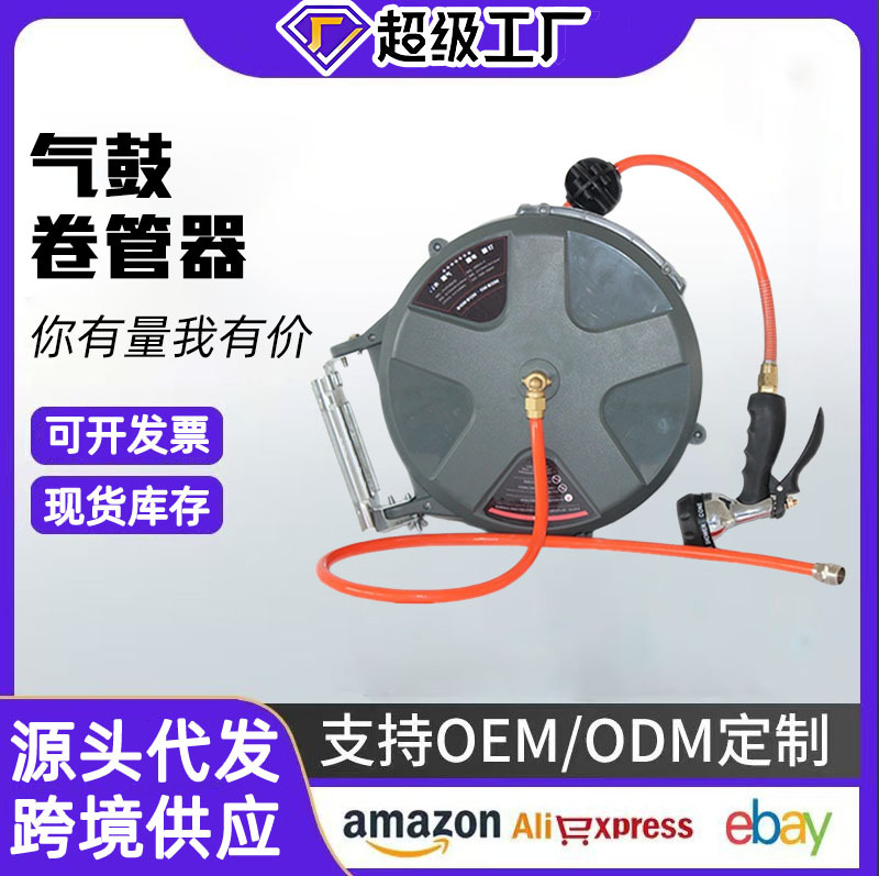 Tienda de automóviles herramientas especiales de belleza tambor de gas de agua y electricidad telescópico automático enrollador de tubos de 12 metros reciclador
