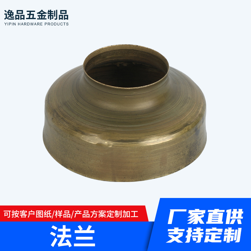 不锈钢五金旋压加工配件 适用多场景,用法多样 金属工厂冲压件