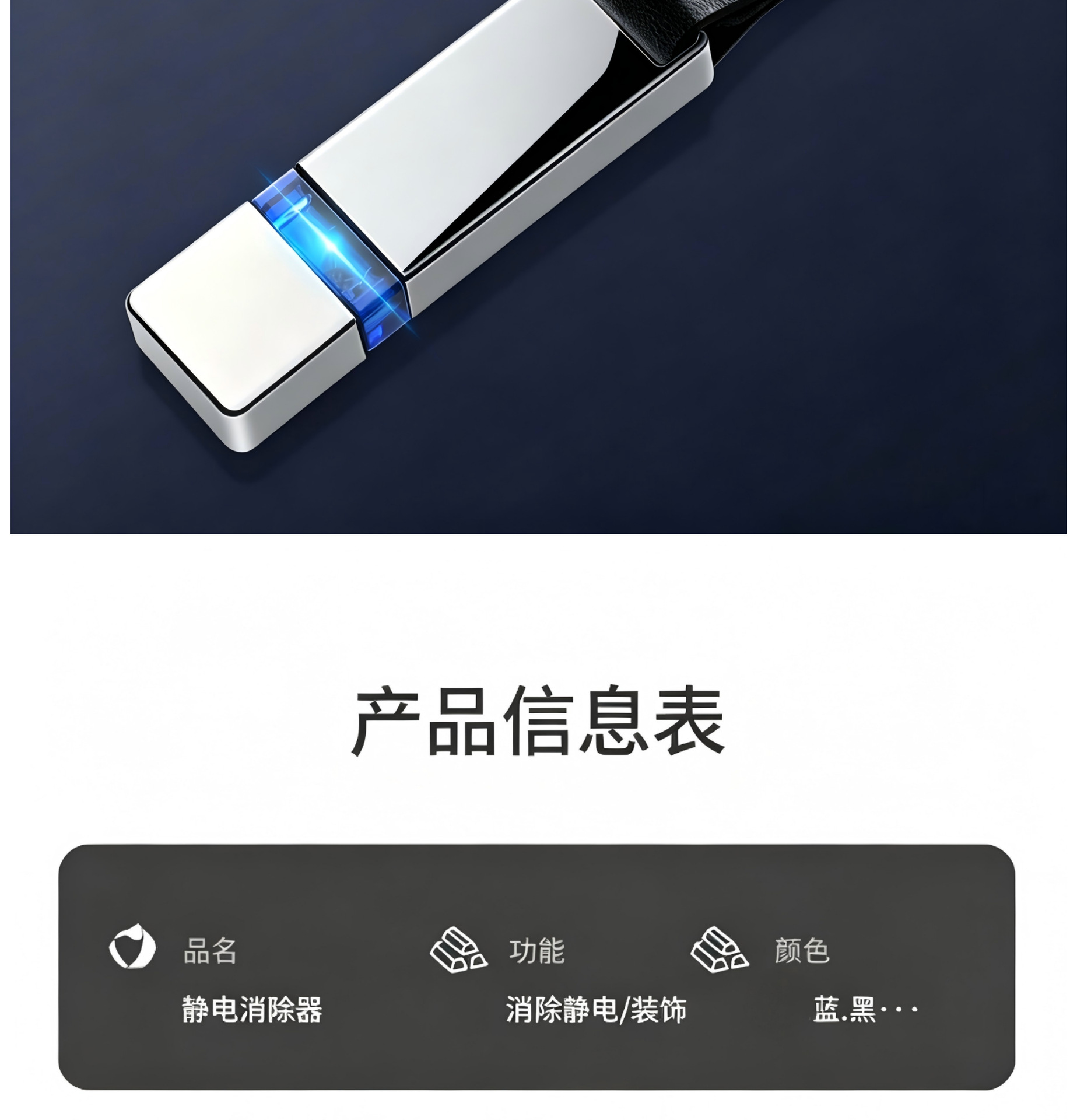 Cross-border creative battery-free car double-sided metal mini keychain USB anti-static wholesale