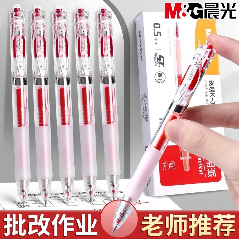 Red Pen Morning Mg Light Student-Specific Gel Pen Red Teacher Marking Pen for Grading Assignments K35 Retractable Type