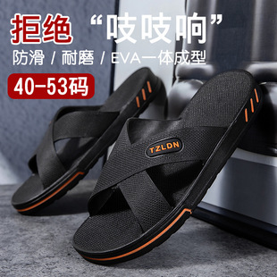 �羳40-53�ش�a��Ь��ʿ�ļ�ԡ�ҷ��������⴩�ӷʼӴ�̖����Ь