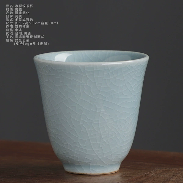 Ru porcelain tea cup model 9