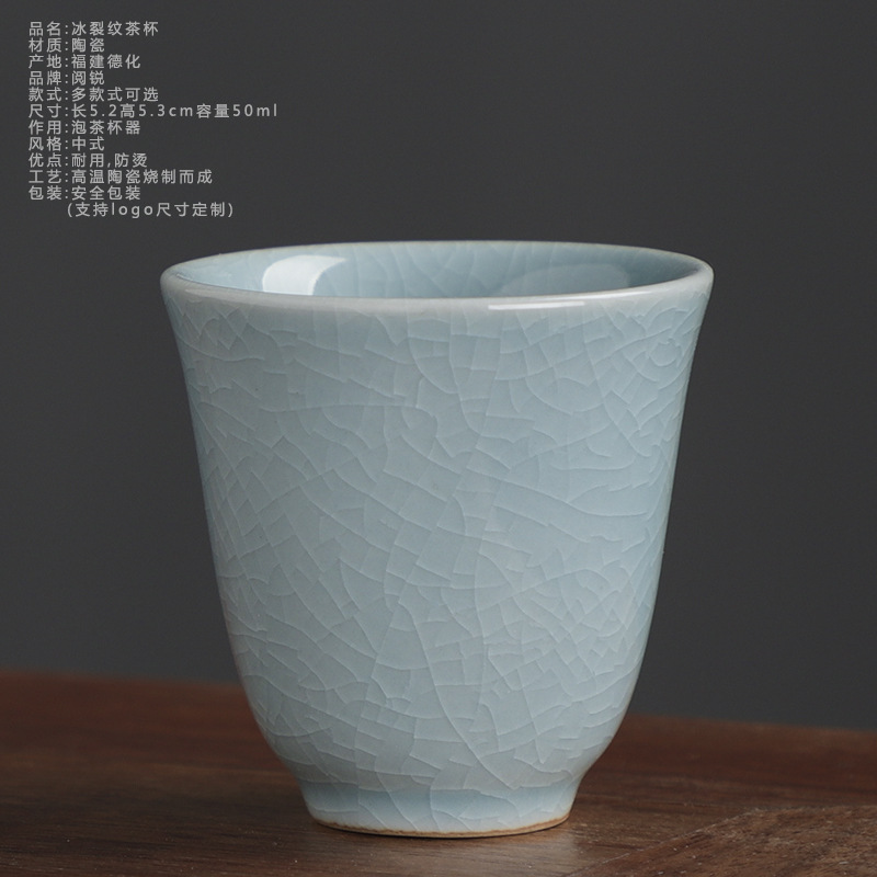 루 도자기 찻잔 9 개