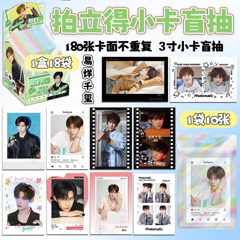 Qianxi(한 상자에 18의 배수로 주문)