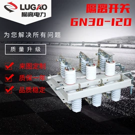 互感器;高压断路器;隔离开关