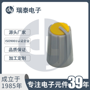 A-1219C Pointer Knob Effector Knob Environmentally Friendly Knob Without Screw Knob Potentiometer Amplifier Knob