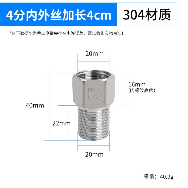 Acero inoxidable filamento interno y filamento externo directo acoplamiento de filamento interno engrosado alargado 6 minutos girar 4 puntos de diámetro reducido accesorios de tubería de agua