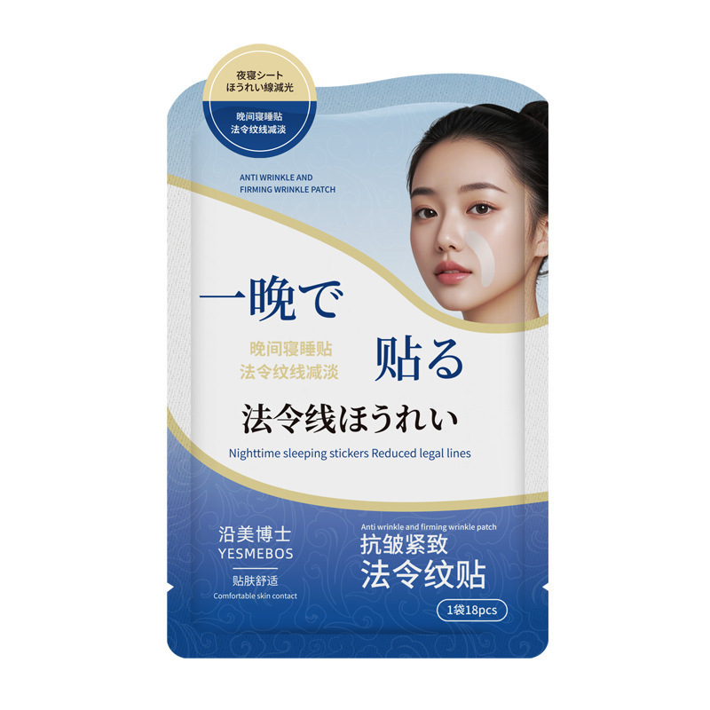 Dr. Yanmei のしわ防止とほうれい線の引き締めパッチは、深く水分を補給し、小じわを薄くし、保湿し、優しく改善します。|undefined