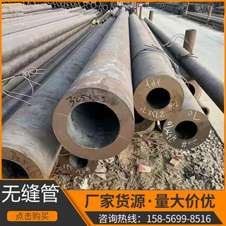 合肥厂家生产小口径精密光亮精密钢管 大口径特殊规格无缝管定制