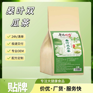 含膳食纤维功能性茶饮推荐|1688夏季轻体清肠茶