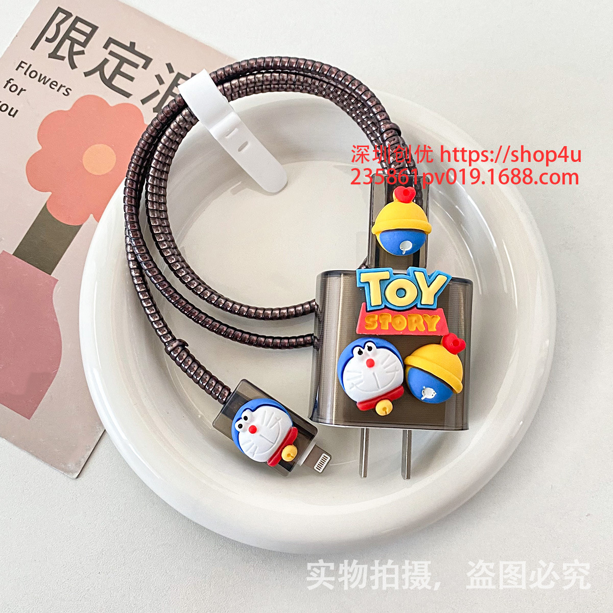 Aplicable a la cubierta protectora del cable de datos iPhone13/14/15 cubierta protectora estándar europea y americana de Apple 20W cargador