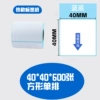 40*40*600 sheets square/single row
