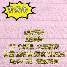 LH070# 12���ɫ220������l�B��ȹѝ�bŮ�bͯ�b�p�����r���r�²�