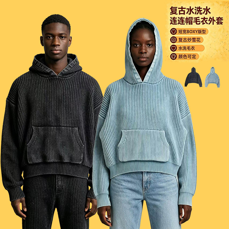 Cross-border autumn and winter snowflake wash hooded sweater jacket, short and wide BOXY fit, heavy knit pullover hoodie Cross-border autumn and winter snowflake wash hooded sweater jacket, short and wide BOXY fit, heavy knit pullover hoodie