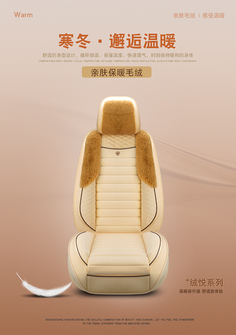 Car Seat Cushion Winter Seat Cover Set