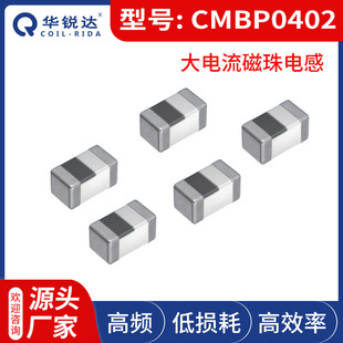 0402-100 CMBP �B�Ӵ���늸� �F���w��о ��ʽ�ܷ�늸д���