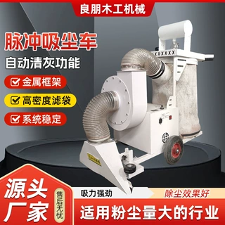 定制全自动脉冲吸尘车厂区街道环卫大功率清洁除尘设备脉冲吸尘车