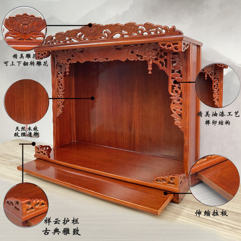 佛龛壁挂式供台家用三圣神龛供柜财神佛柜观音神像供桌经济型佛台|undefined