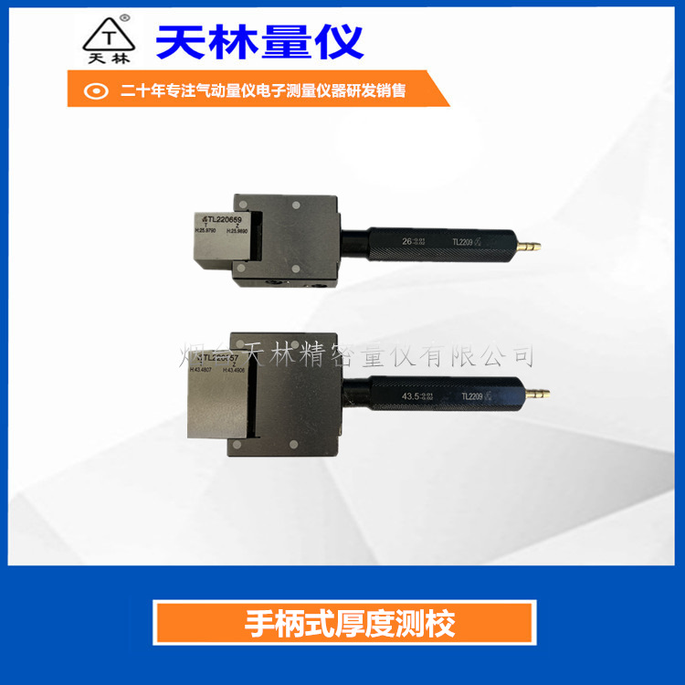 ���ָ���ʽ�������Ǻ�Ȳ�ͷ����ָʾ���ٲ����⾶�����������