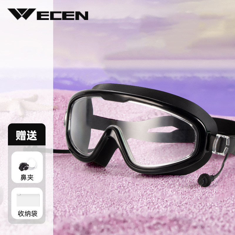 인기 컬러 : 스타 블랙 [플랫 스타일] - 수영 고글 [HD 방수 및 김서림 방지] + 코 막힘 보관 가방 3 종 세트