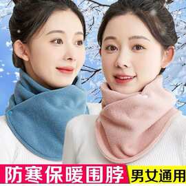 秋冬季加绒加厚围巾双扣男女骑行户外防寒防风多功能百搭围脖新款