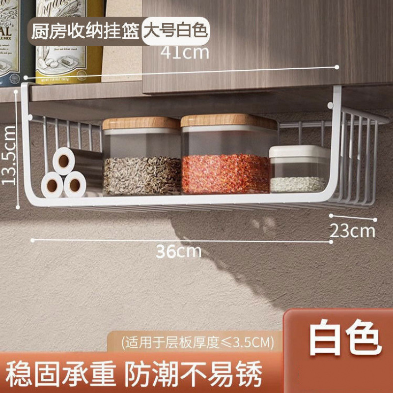 厨房置物架宿舍收纳整理悬挂分层调味料挂篮橱柜内吊柜下下挂挂架|undefined