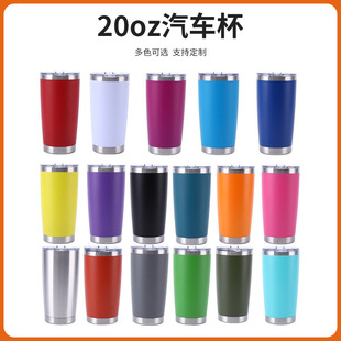 �羳����20oz���P���܇���p�ӎ��wơ�Ʊ��ر����s���������Ա�