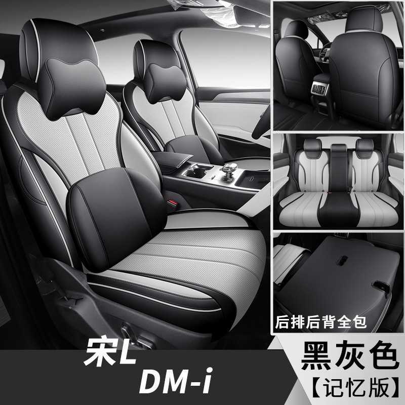 블랙 그레이 [메모리폼 버전]