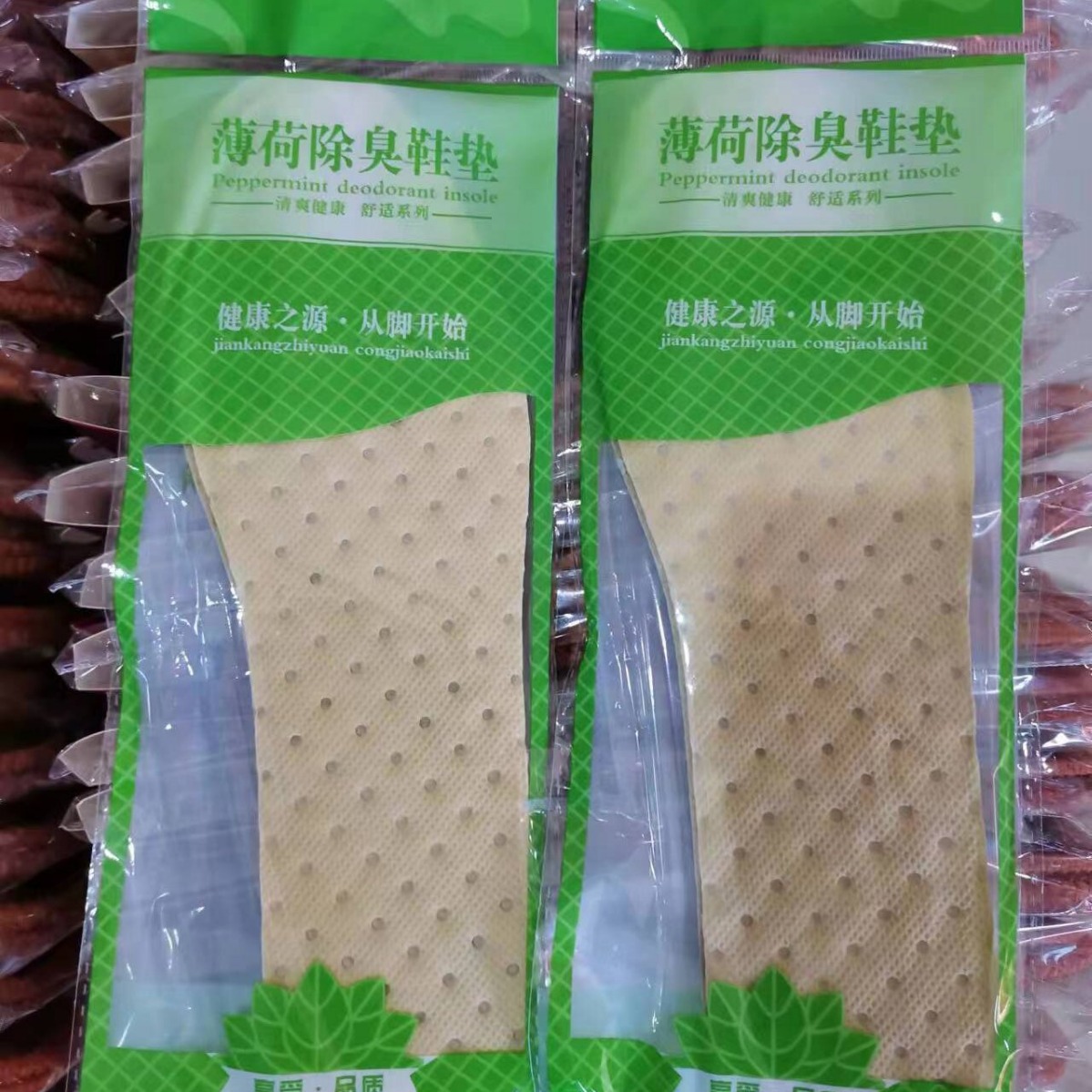 Individually packaged yellow mint insoles that are sweat-absorbent, breathable, odor-resistant, thickened, comfortable for sports, non-slip, shock-absorbing, and odor-resistant in summer.