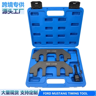 Ford wild horse Mühərrik alətləri - plastic-box