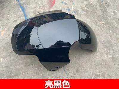 Electric vehicle fender N1/N1S, Front Fenders U1/Us/M+/M2 - maverick-n1n1s-front-mudguard-black