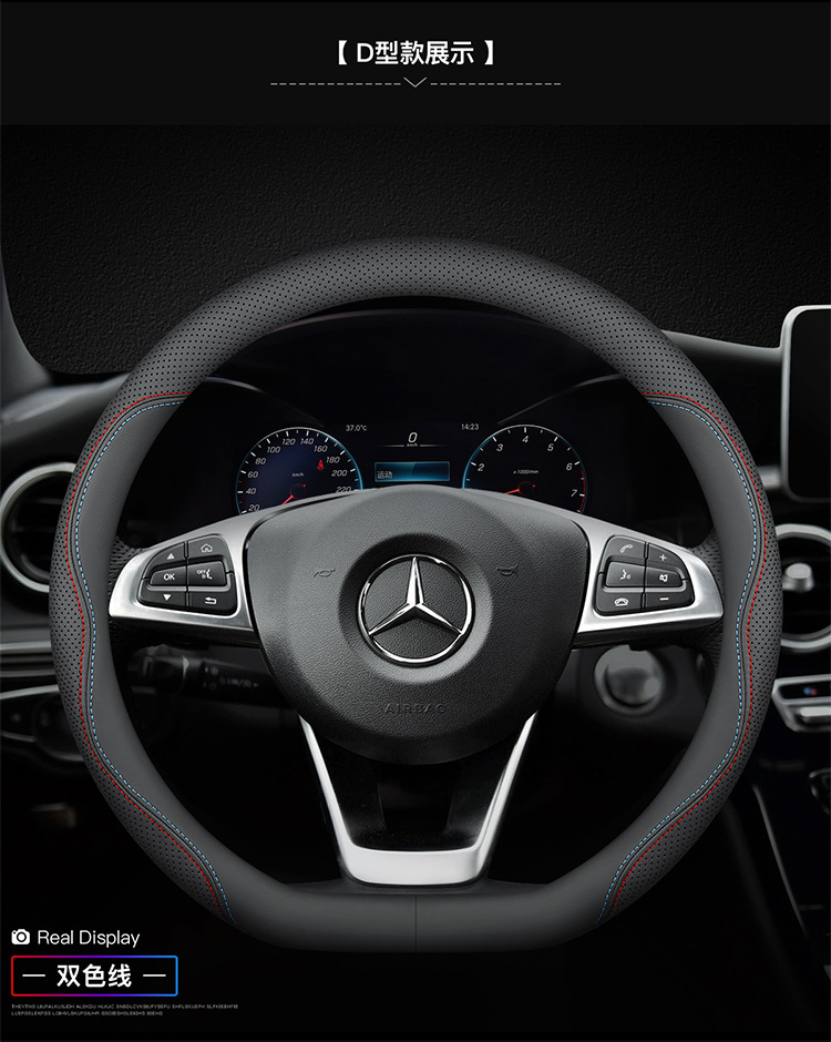 Mercedes-Benz steering wheel cover new C- class E-class c200l/e300l/glc260/glb/gla-class car leather handle cover