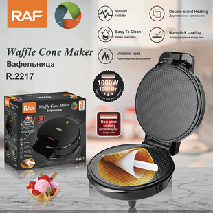 New Electric Pancake Pan Household Double-Sided Heating Pancake Pancake Machine Suspended Deepening and Enlarged Pancake Pan