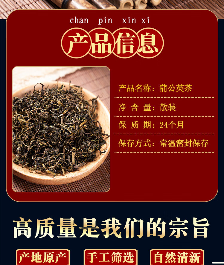 Dandelion Tea Pu Gong Ying 500g Dried Herb Loose Herbal Tea for Daily Brewing overview