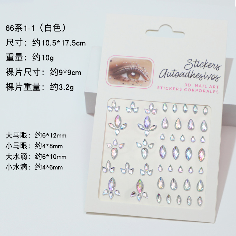 Pegatinas faciales coloridas transfronterizas, pegatinas faciales, diamantes, actuaciones infantiles, maquillaje, pegatinas de maquillaje, pegatinas de cejas, pegatinas de perlas, decoración facial